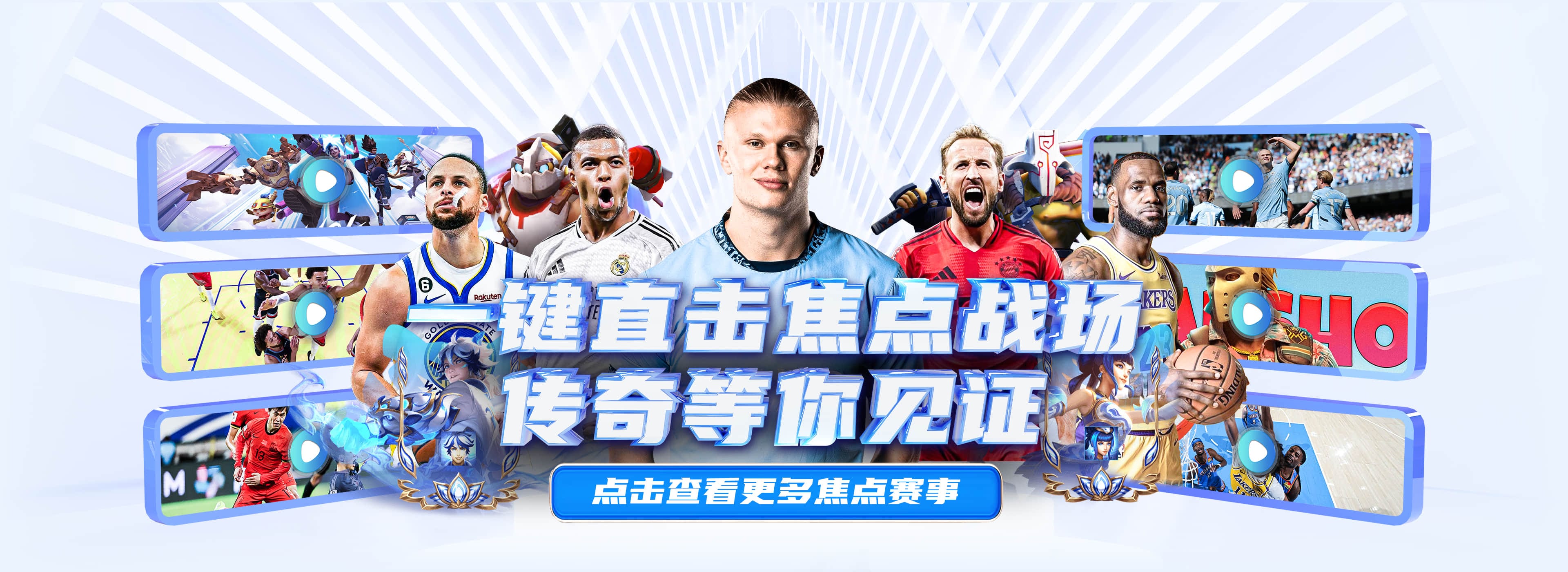 美加墨世界杯会徽公布：有数字26和大力神杯 - 新华网客户端