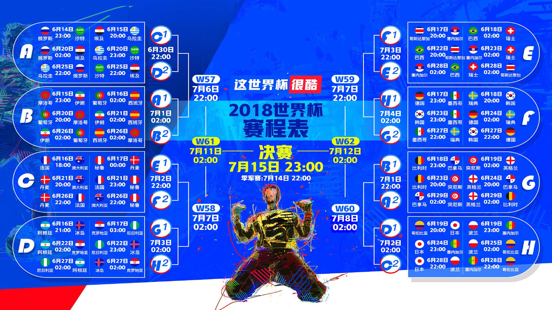 钢铁防线引爆全场!阿扎伦卡爆冷击败陶森,重现巅峰时刻